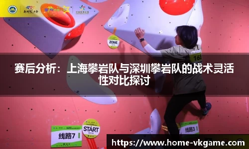 VKGAME威客电竞官方网站
