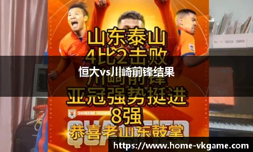 VKGAME威客电竞平台
