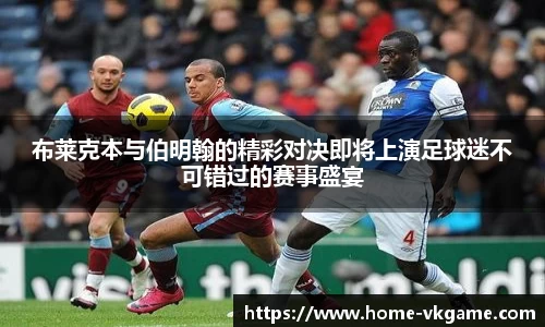 VKGAME威客电竞APP