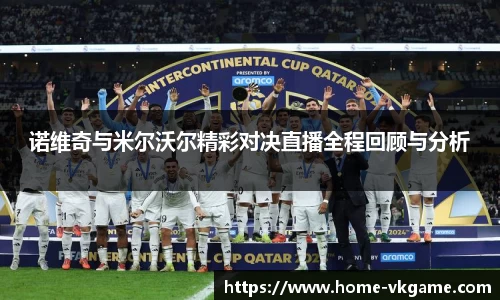 VKGAME威客电竞平台