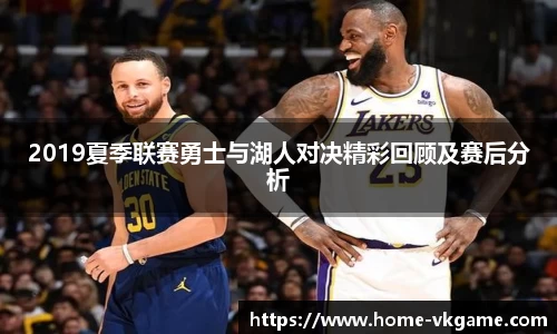 VKGAME威客电竞官方网站